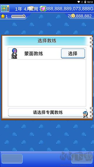 風云拳擊物語