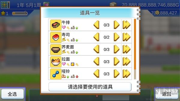 風云拳擊物語