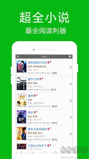 高速瀏覽器最新版