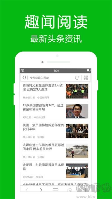 高速瀏覽器最新版