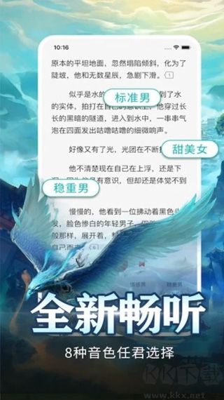 有毒小說