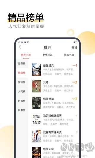 搜狗閱讀