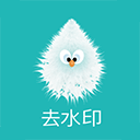 水印剪輯大師安卓版 v1.1.0最新版