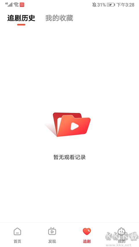 火柴短劇