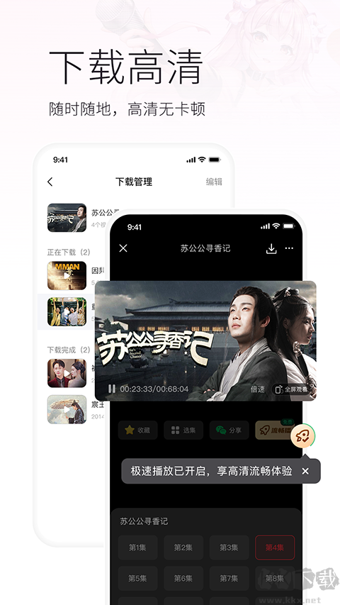 火柴短劇