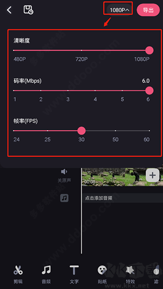 必剪