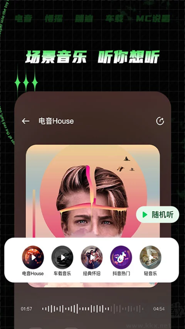 Y2002電音安卓版