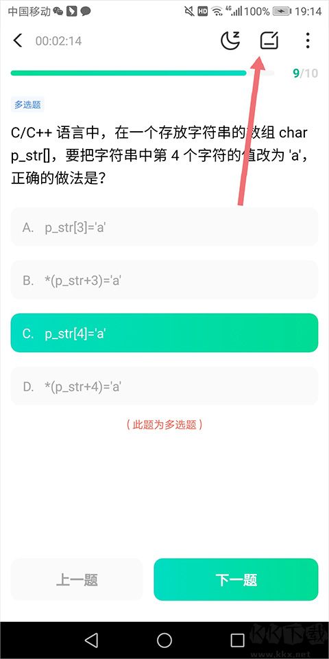牛客網