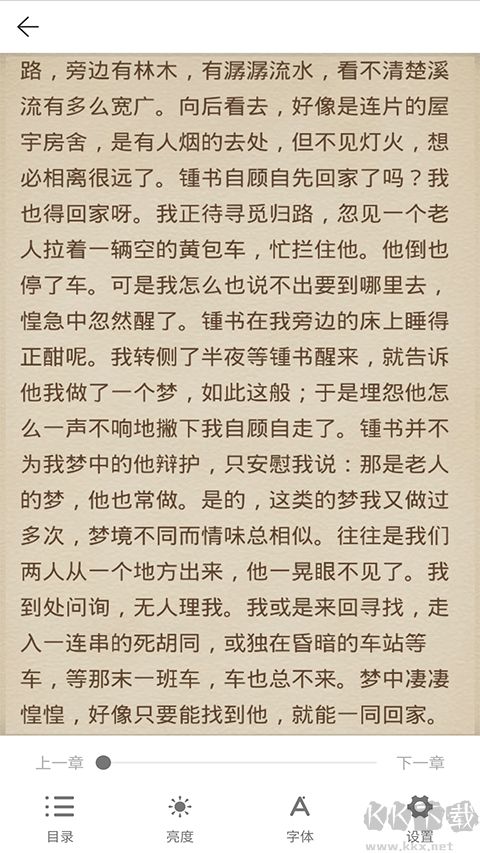 AI聽書app