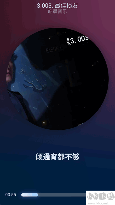 擬聲音樂播放器手機版