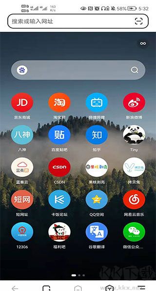 狐猴瀏覽器app安卓版