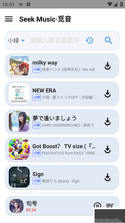 覓音音樂(lè)
