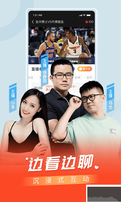 百視tv