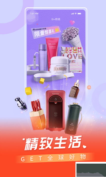 百視tv