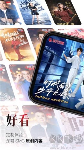 百視tv