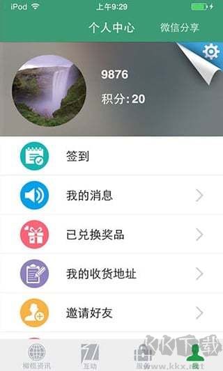 汕頭橄欖臺