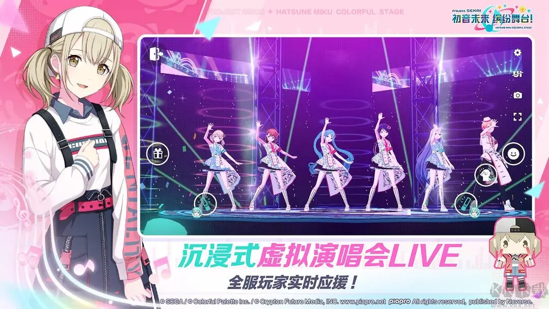 初音未來繽紛舞臺安卓版音樂舞臺養成游戲