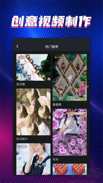甜拍app安卓版