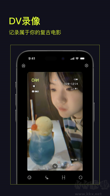 咔皮Actionapp