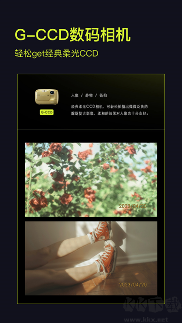 咔皮Actionapp