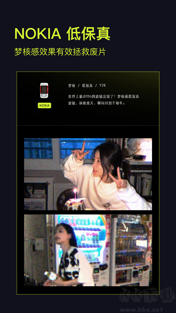 咔皮Actionapp