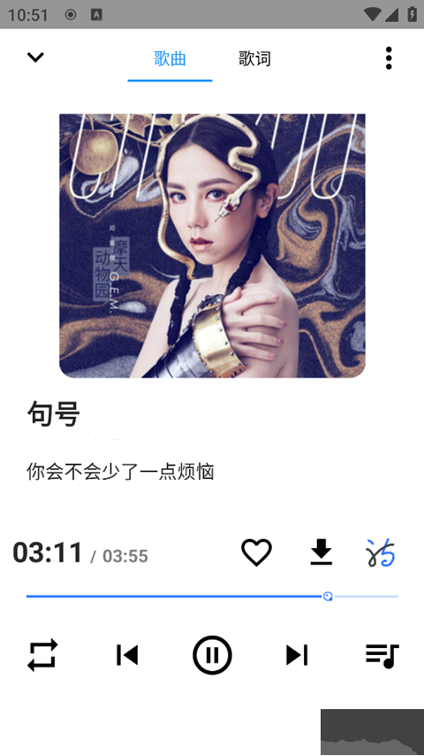 覓音音樂app安卓版