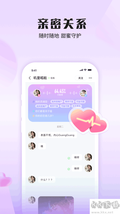 伴唱app官方版