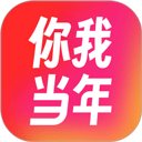 你我當年AI照片修復 v4.3.8官方版