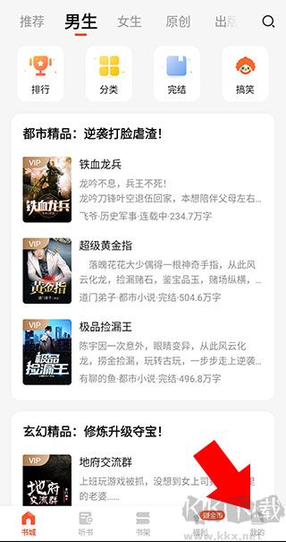 奇跡文學免費閱讀