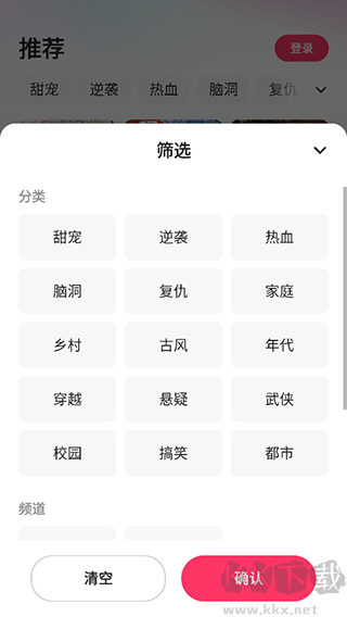 喜番短劇app舊版本