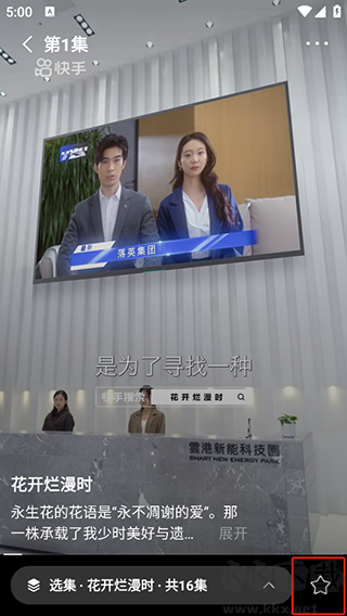 喜番短劇app舊版本