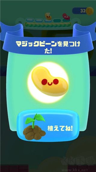 嘴饞植物免廣告版