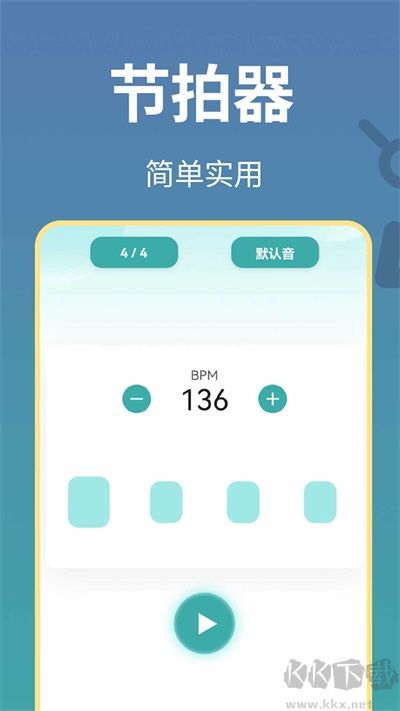 古箏世界手機(jī)版