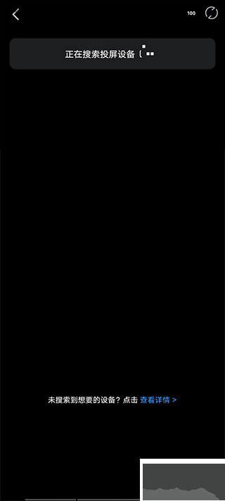 盤球吧APP