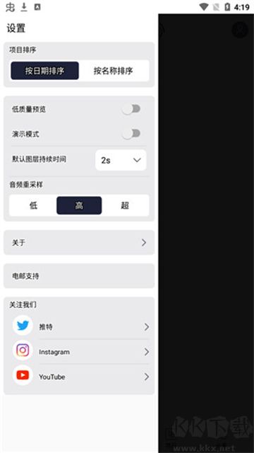 AlightMotion官方版