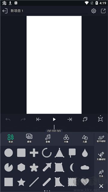 AlightMotion官方版