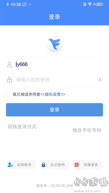 飛鴿互聯app