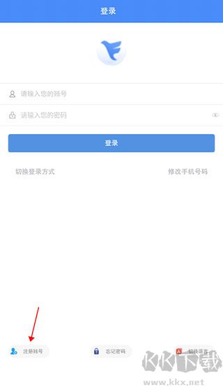 飛鴿互聯app
