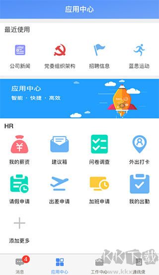 飛鴿互聯app