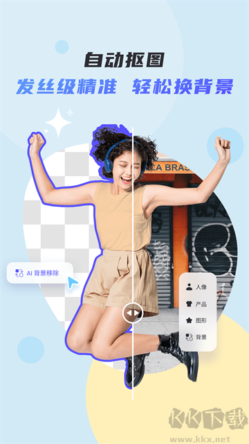 佐糖app官方版