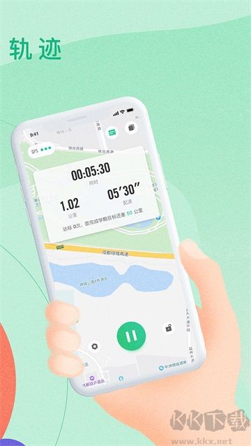 宥馬運動