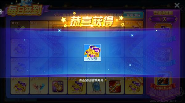 魚丸捕魚大作戰