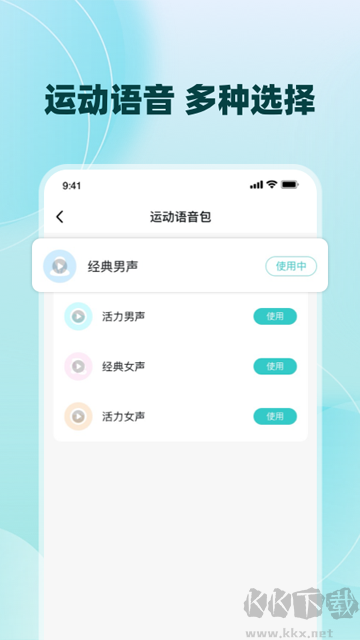數字心動app