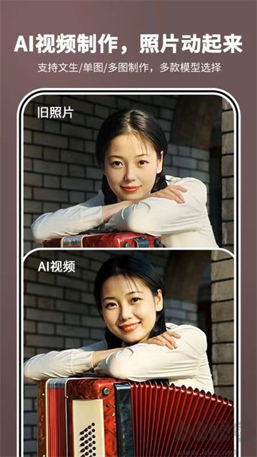 照片時光機app
