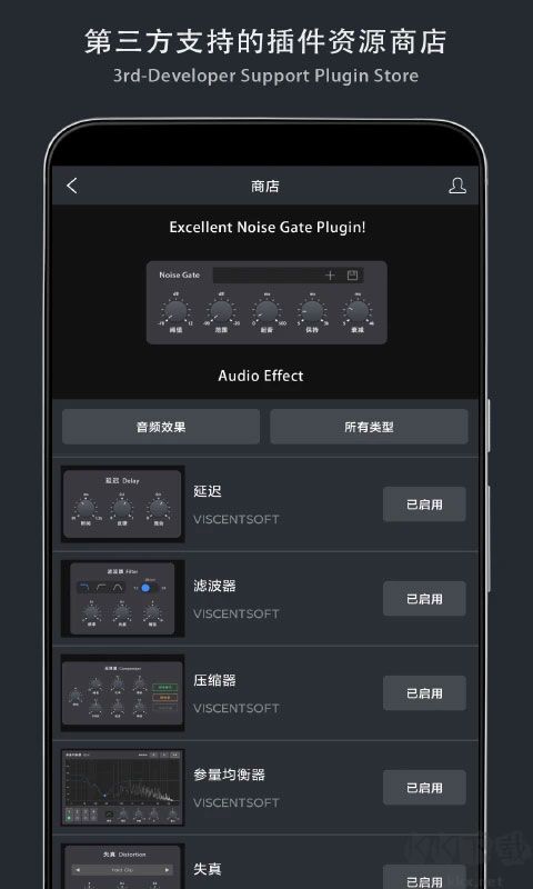 音樂制作工坊