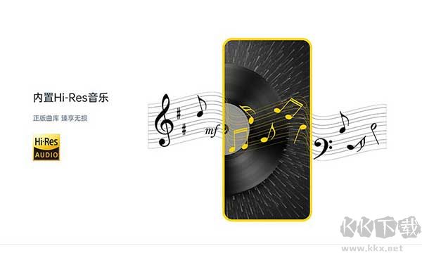 海貝音樂