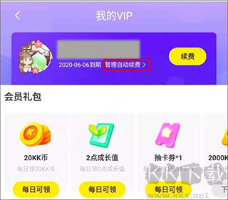 快看漫畫(huà)