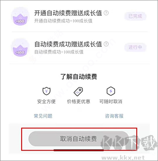 快看漫畫(huà)
