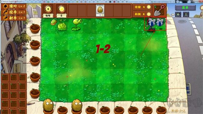 植物大戰僵尸金鏟鏟版中文版