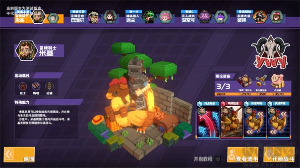 電競(jìng)教父十五項(xiàng)修改器正版